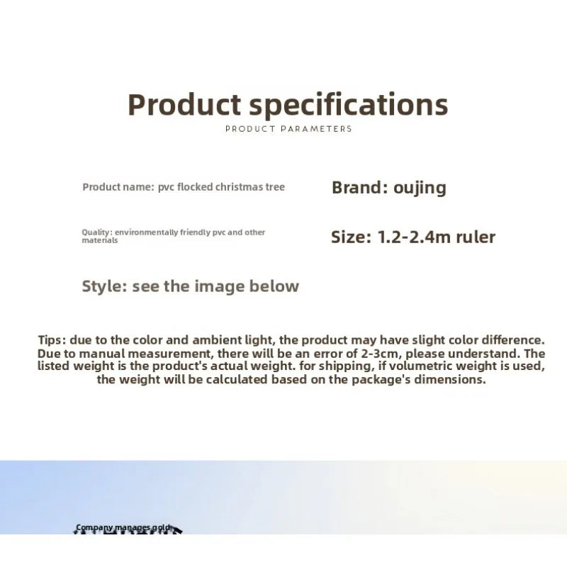 This year's popular Christmas tree is a 1.2-meter white plush tree that simulates falling snow. It is a snow pine tree