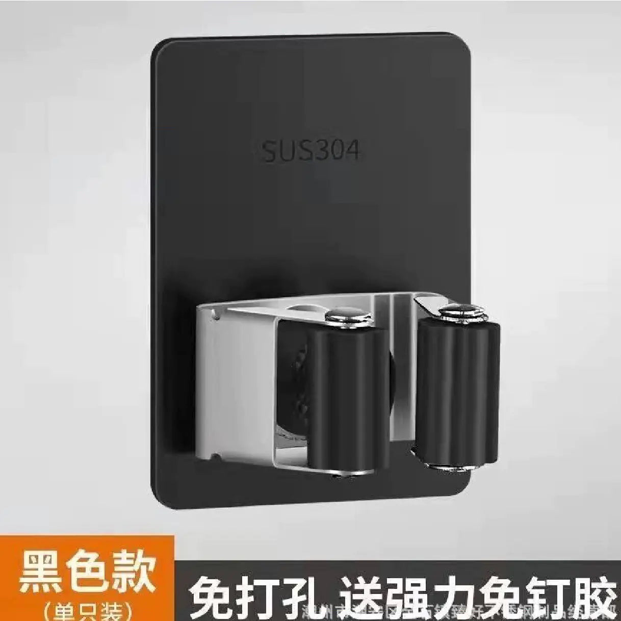 304 Stainless Steel Mop Holder with Strong Adhesive Hook
