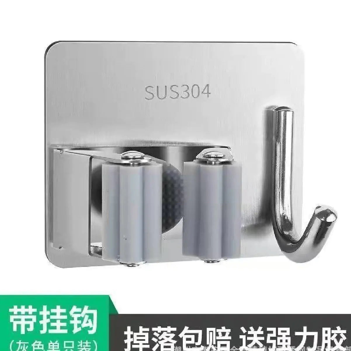304 Stainless Steel Mop Holder with Strong Adhesive Hook