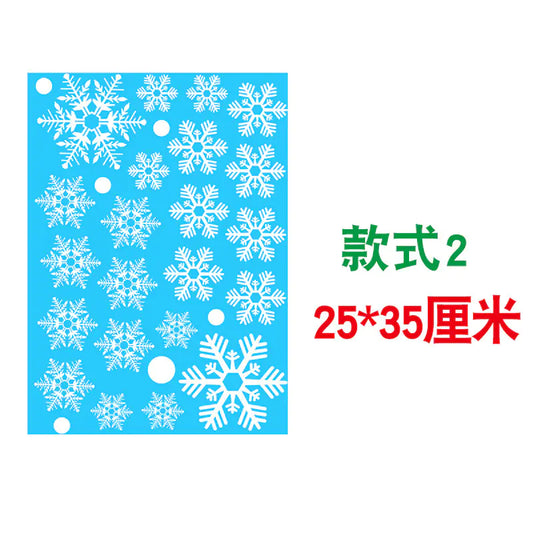 Christmas Static Window Stickers - Snowflakes & Santa Decor